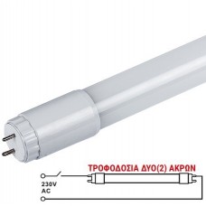 Λάμπα LED T8 Tube 120cm 18W 230V 1850lm 3000K Θερμό Φως 13-01800